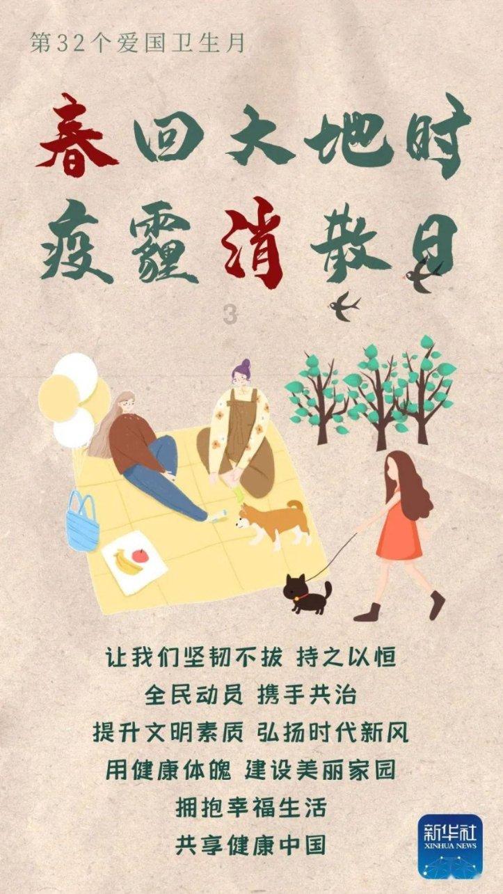 燃烧的蔬菜4新鲜战队