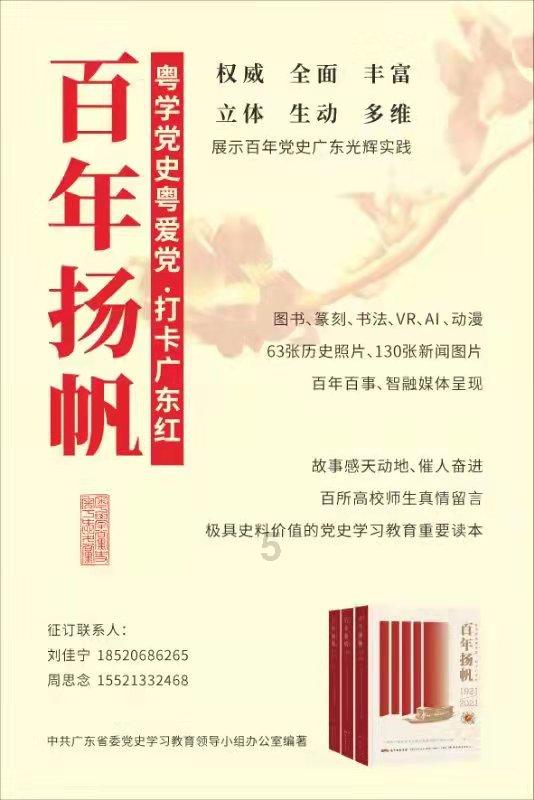 开年连出“爆款”《繁花》《大江大河3》收视口碑“丰收”
